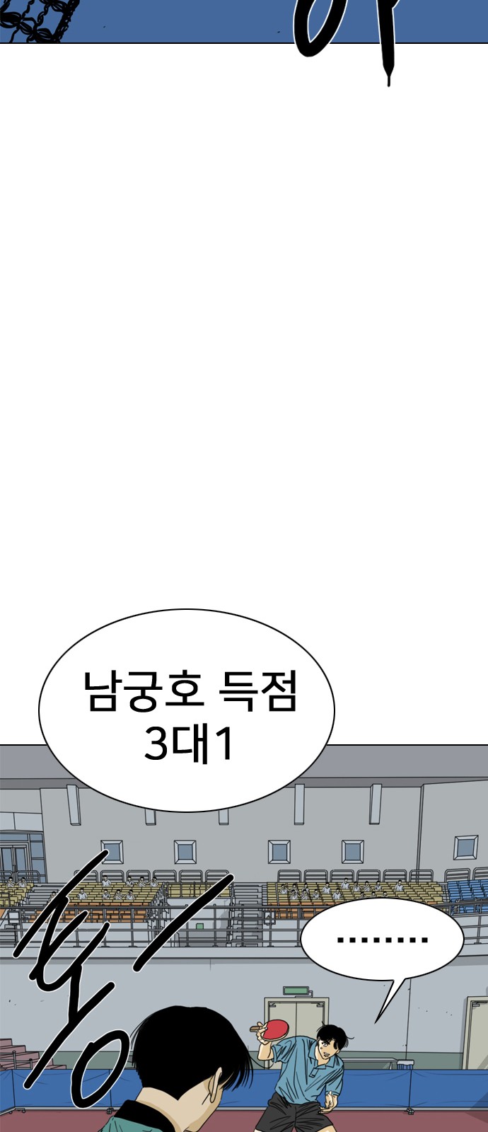 78 페이지