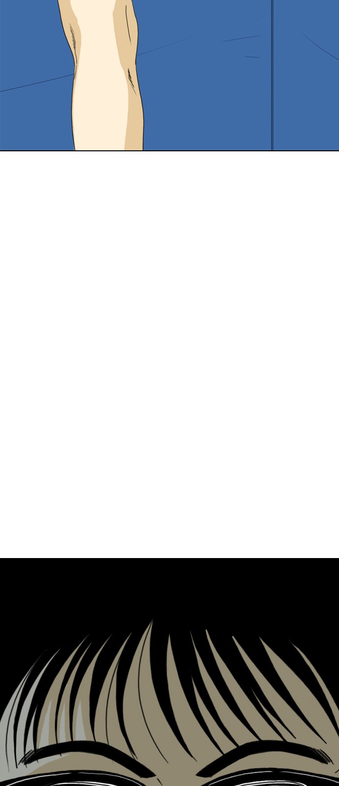84 페이지