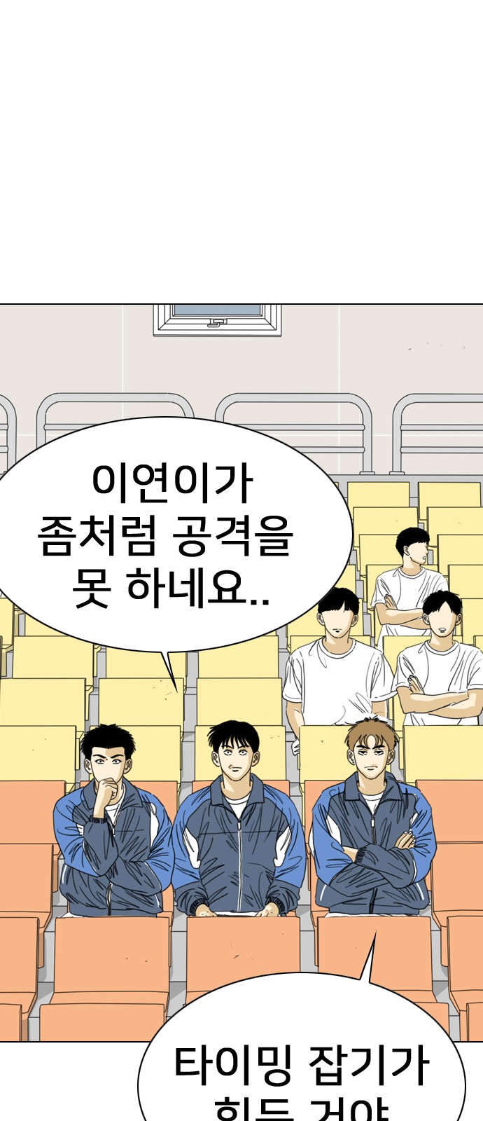 86 페이지