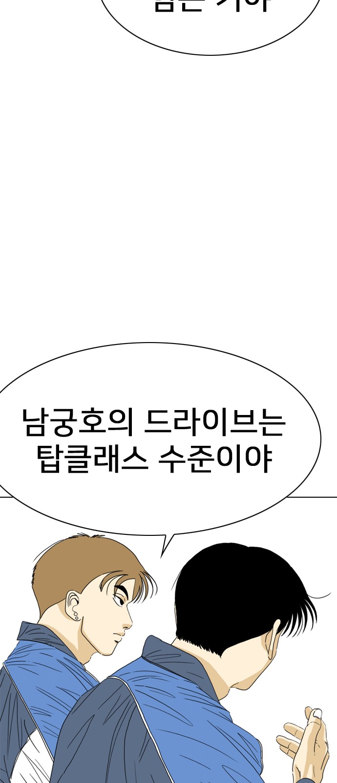 87 페이지