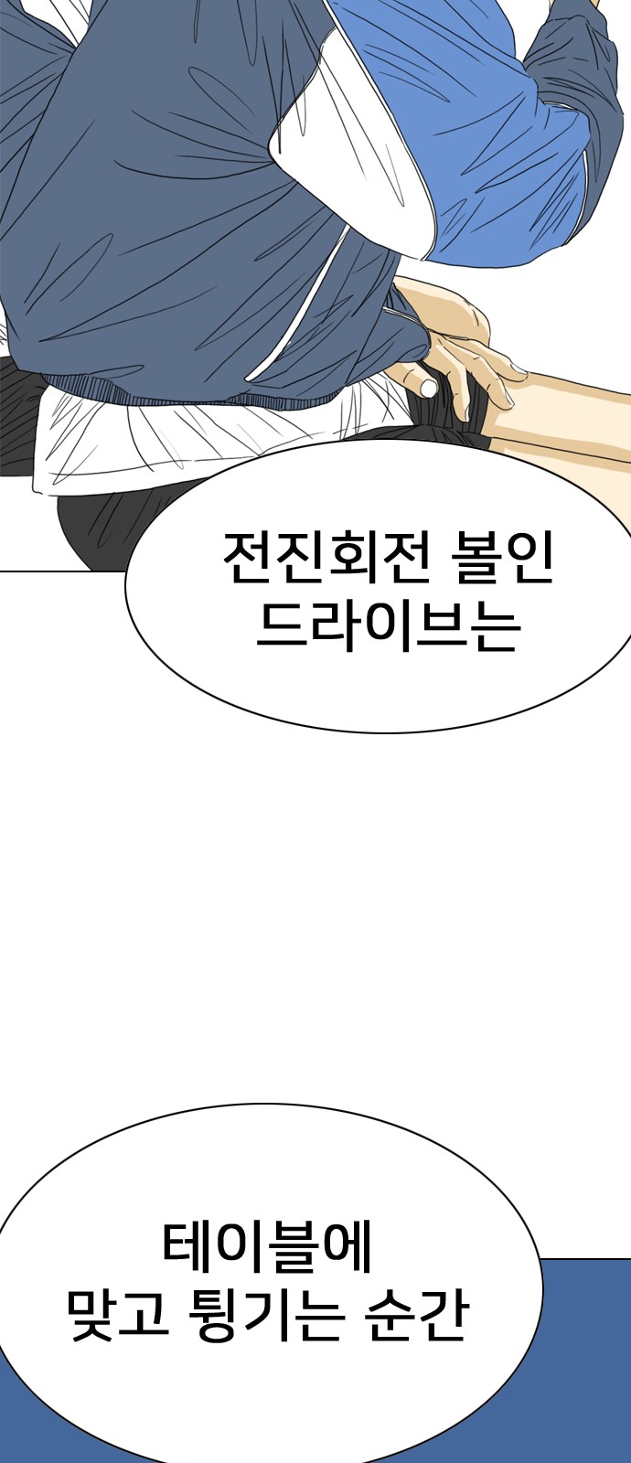 88 페이지