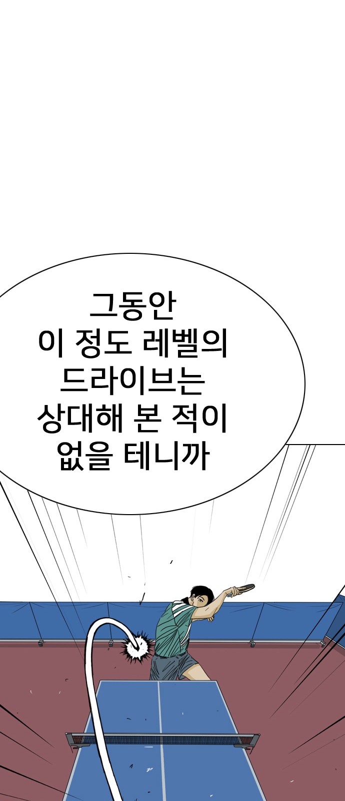 92 페이지