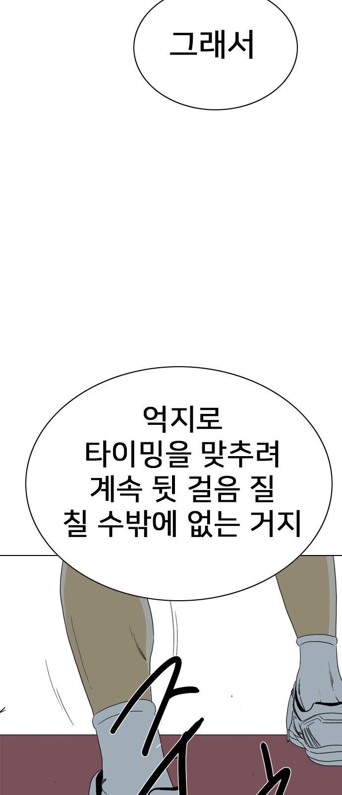 94 페이지