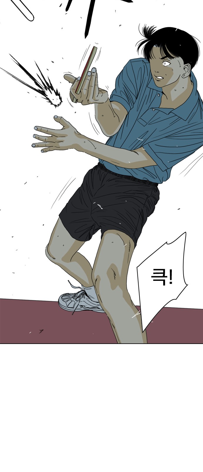 96 페이지