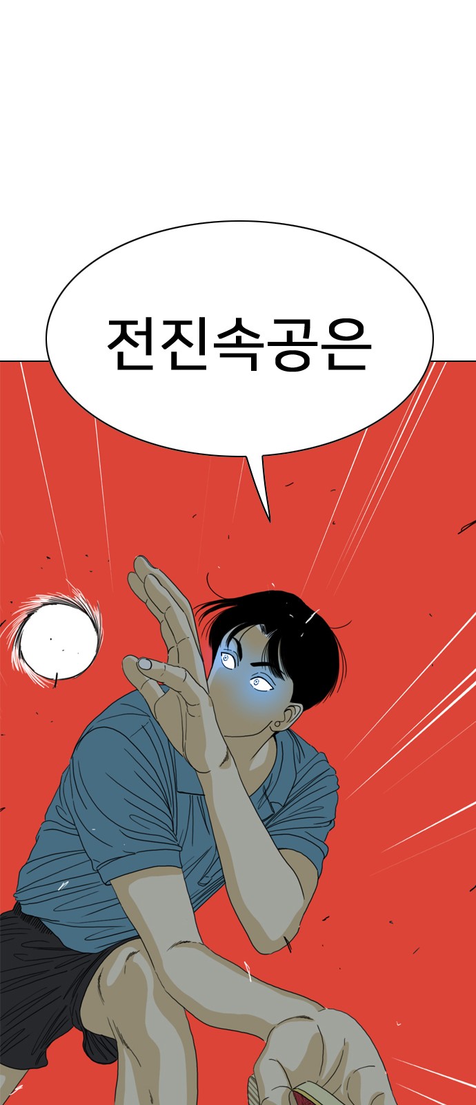 110 페이지