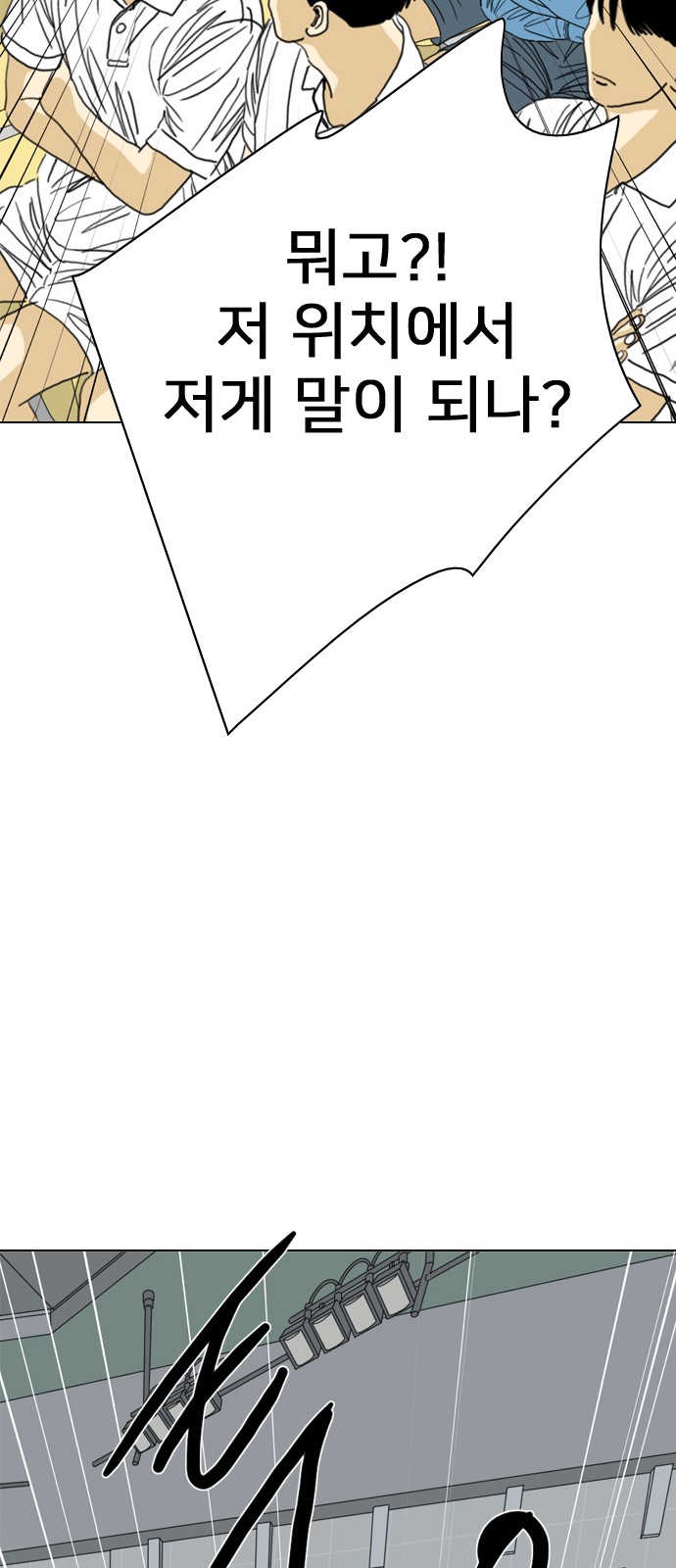 120 페이지