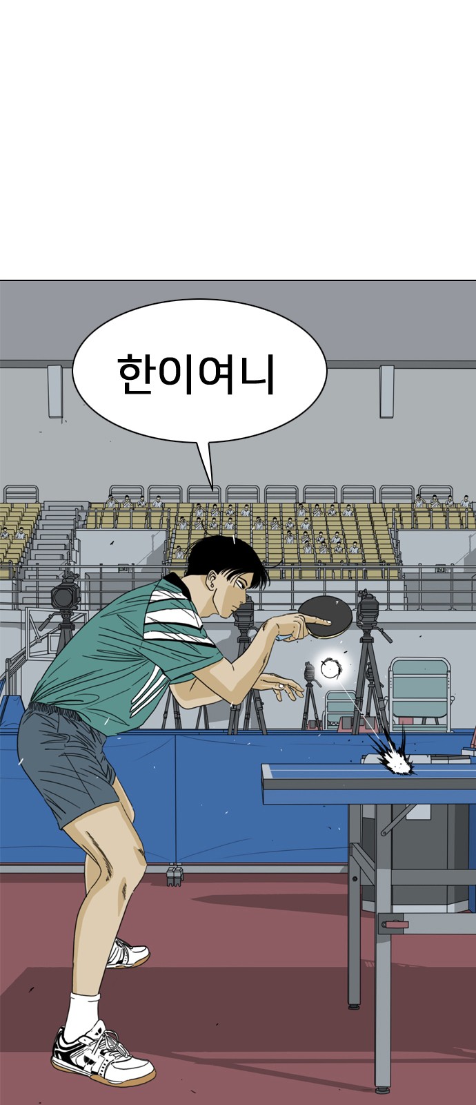 123 페이지
