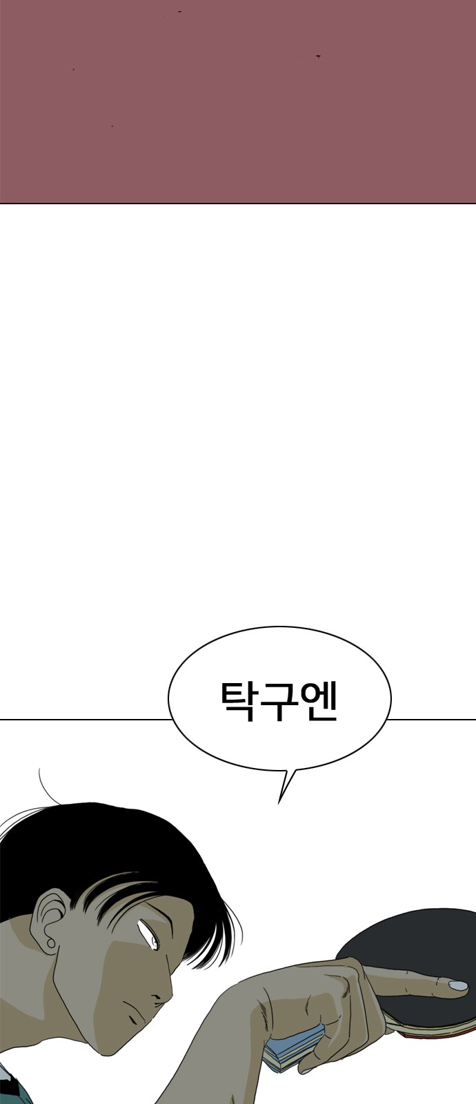124 페이지