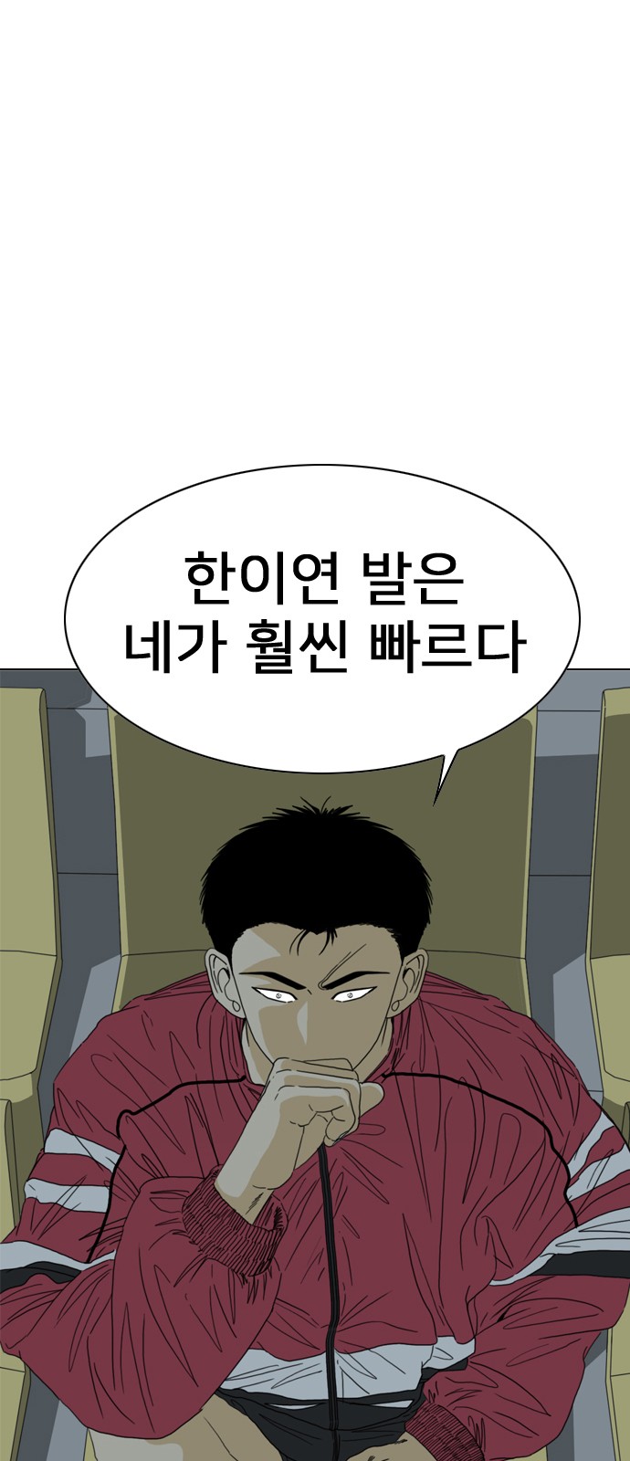 148 페이지