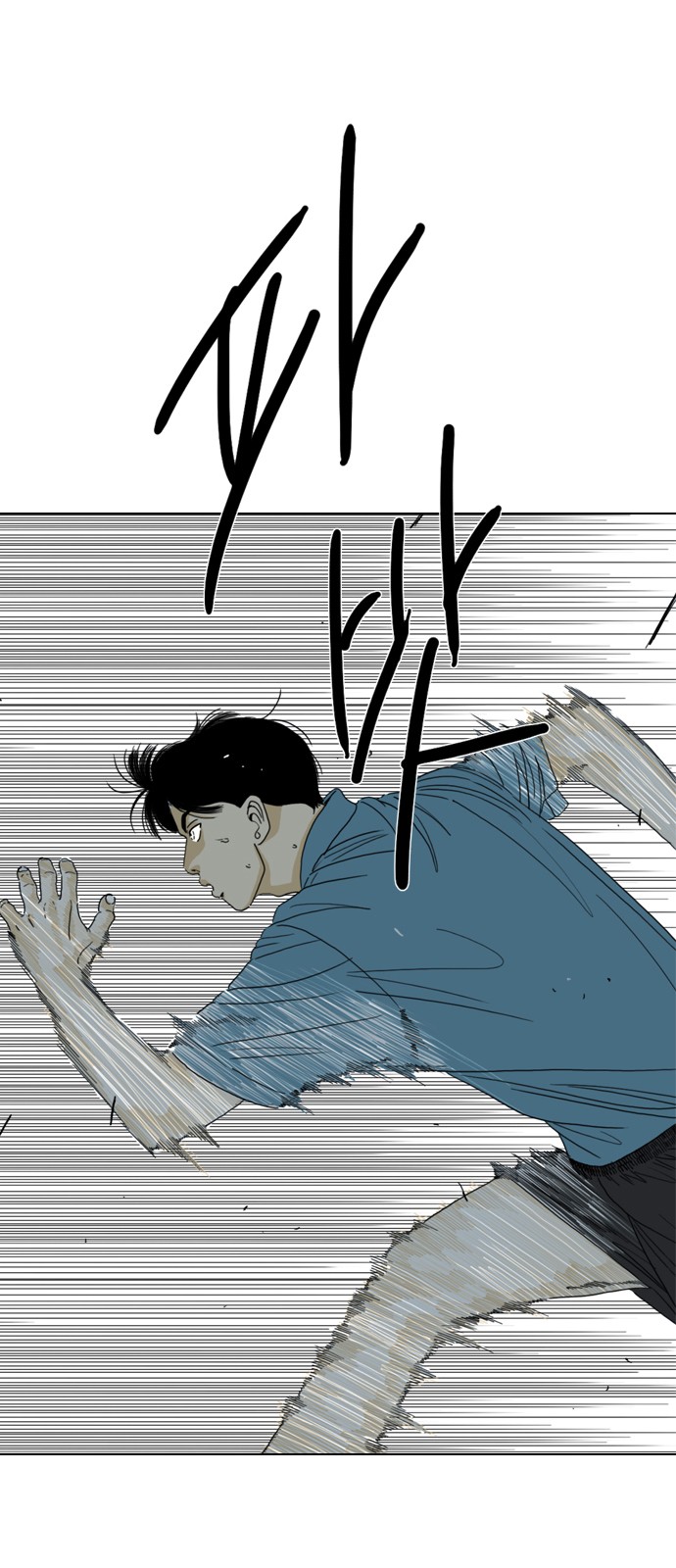 151 페이지