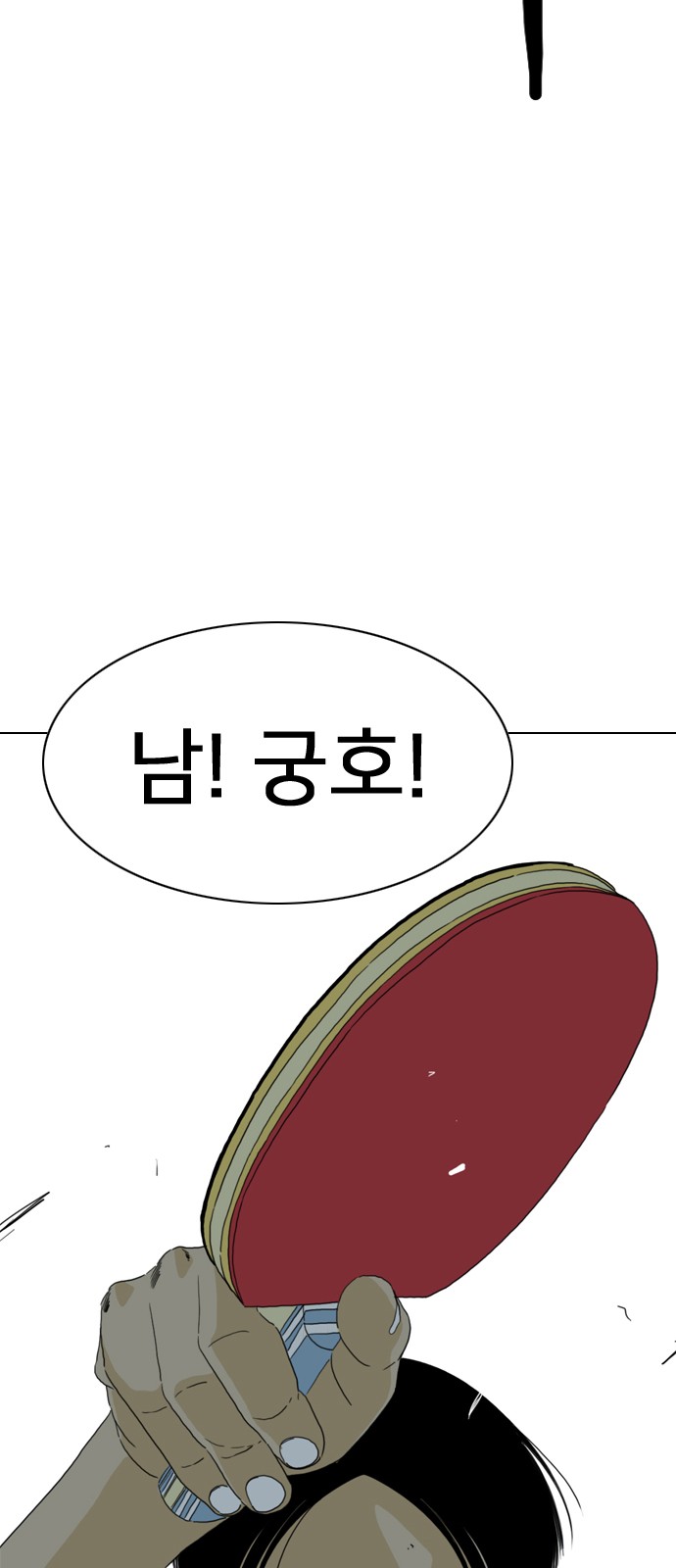 164 페이지
