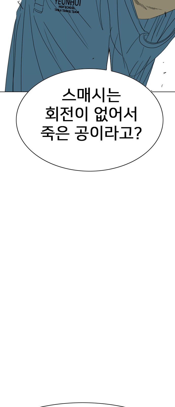 167 페이지