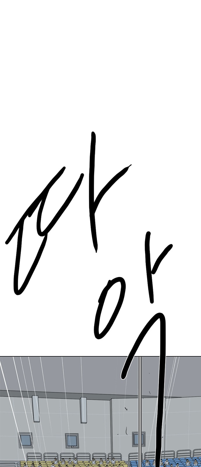171 페이지