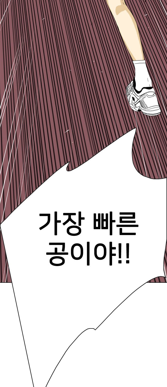 173 페이지