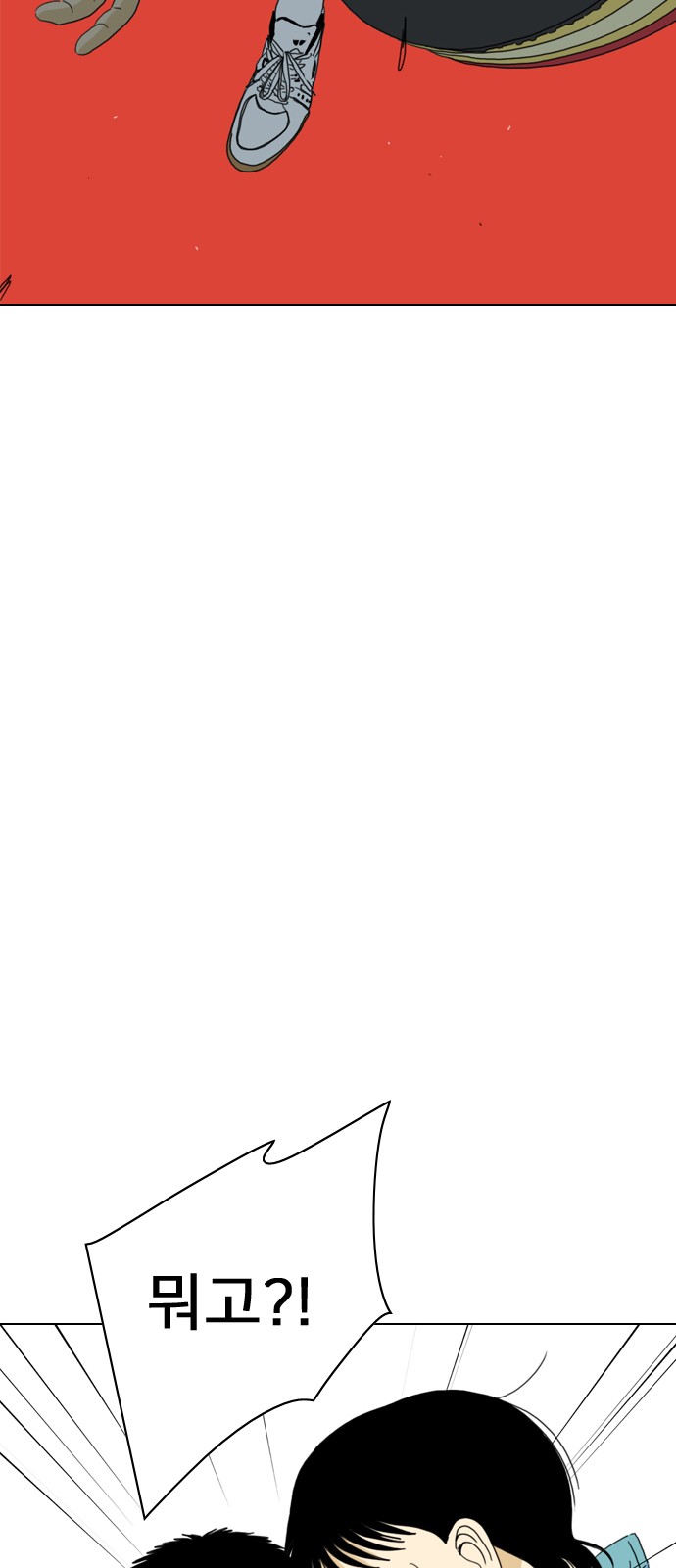 175 페이지
