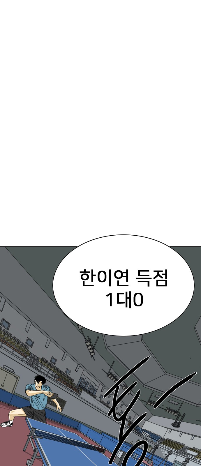 183 페이지