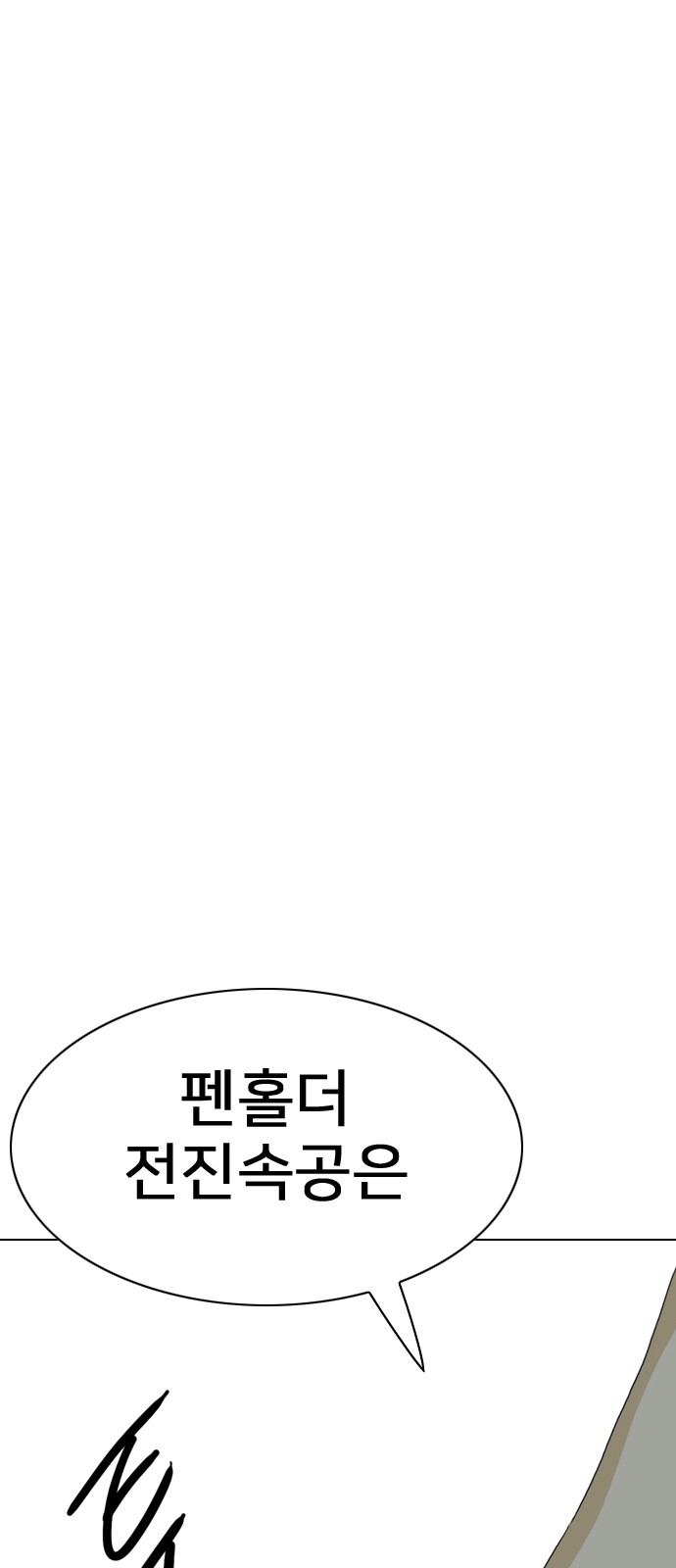 189 페이지