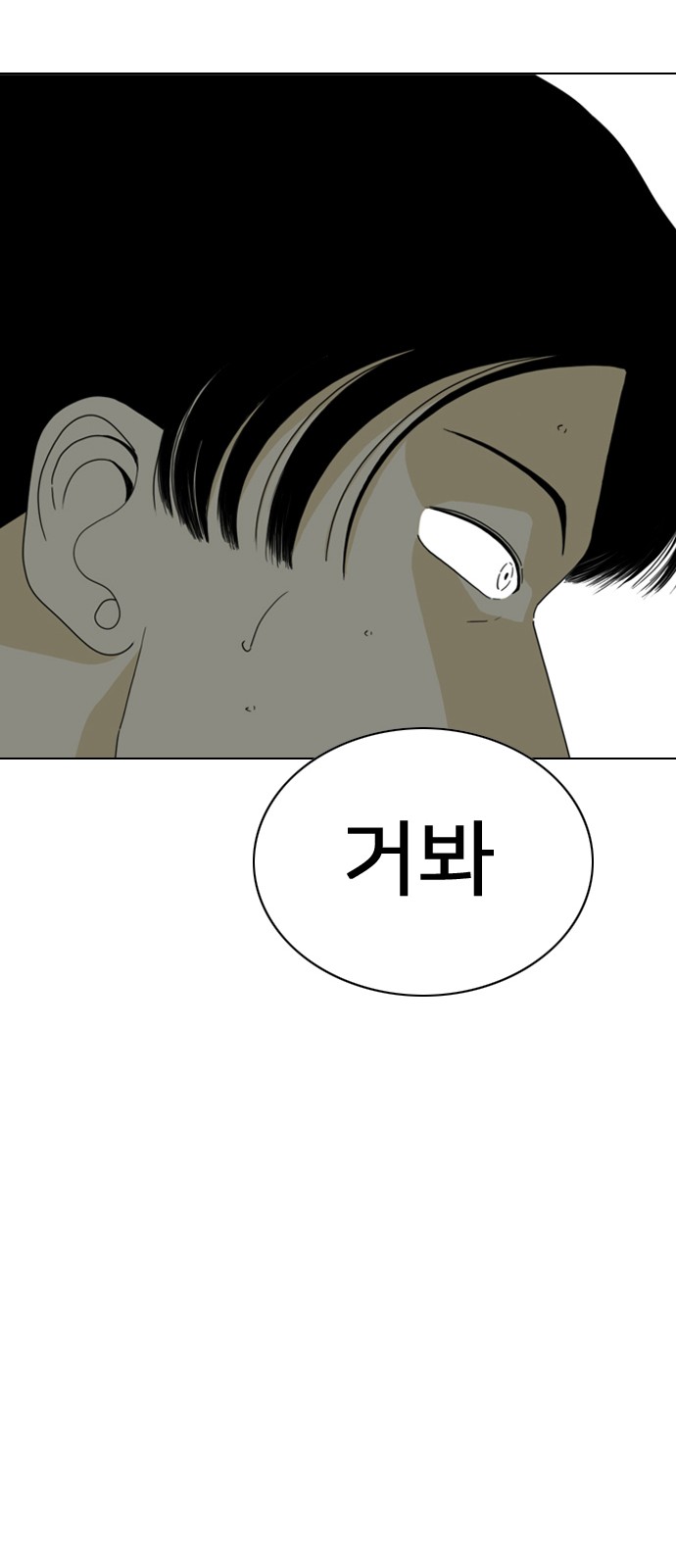 193 페이지