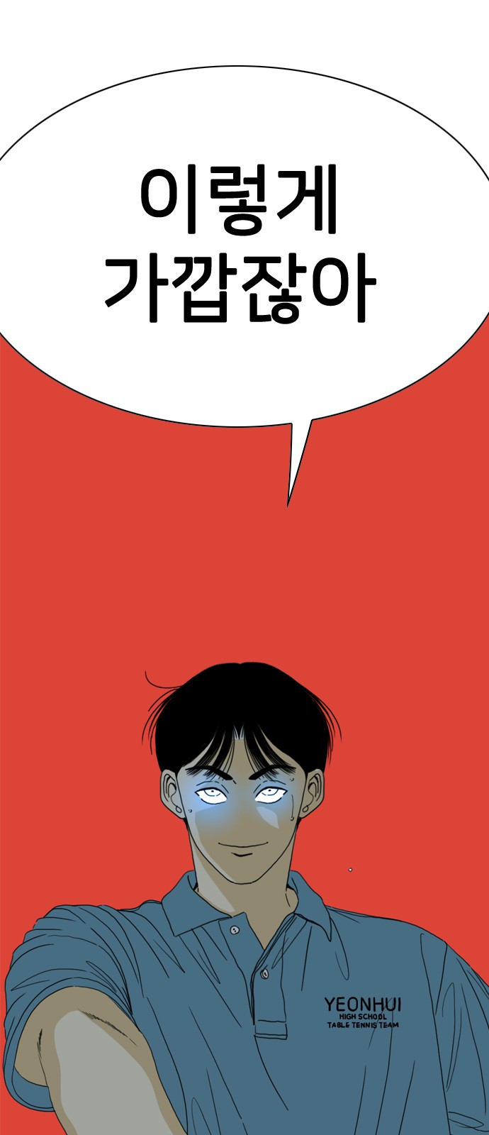 194 페이지