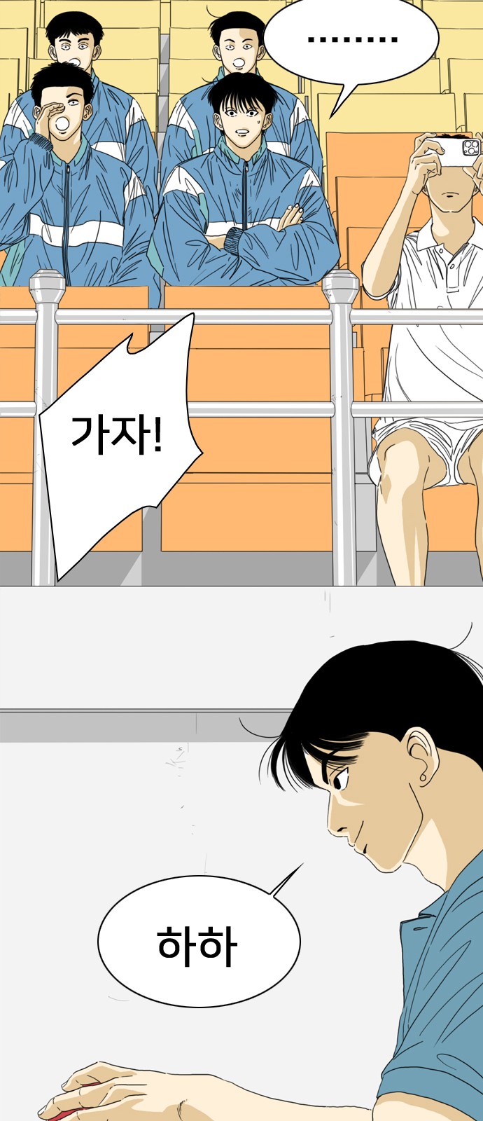 45 페이지