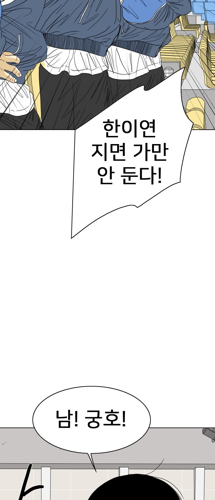 49 페이지