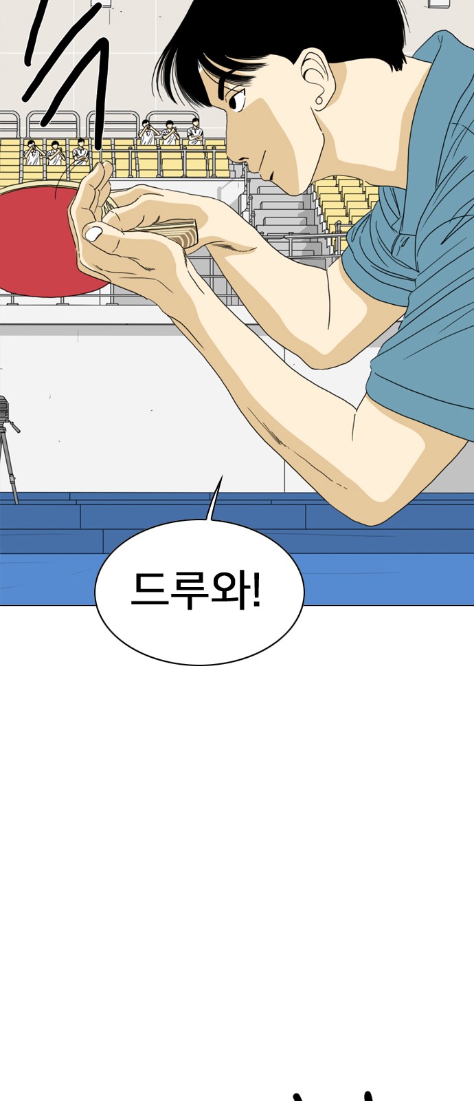 50 페이지