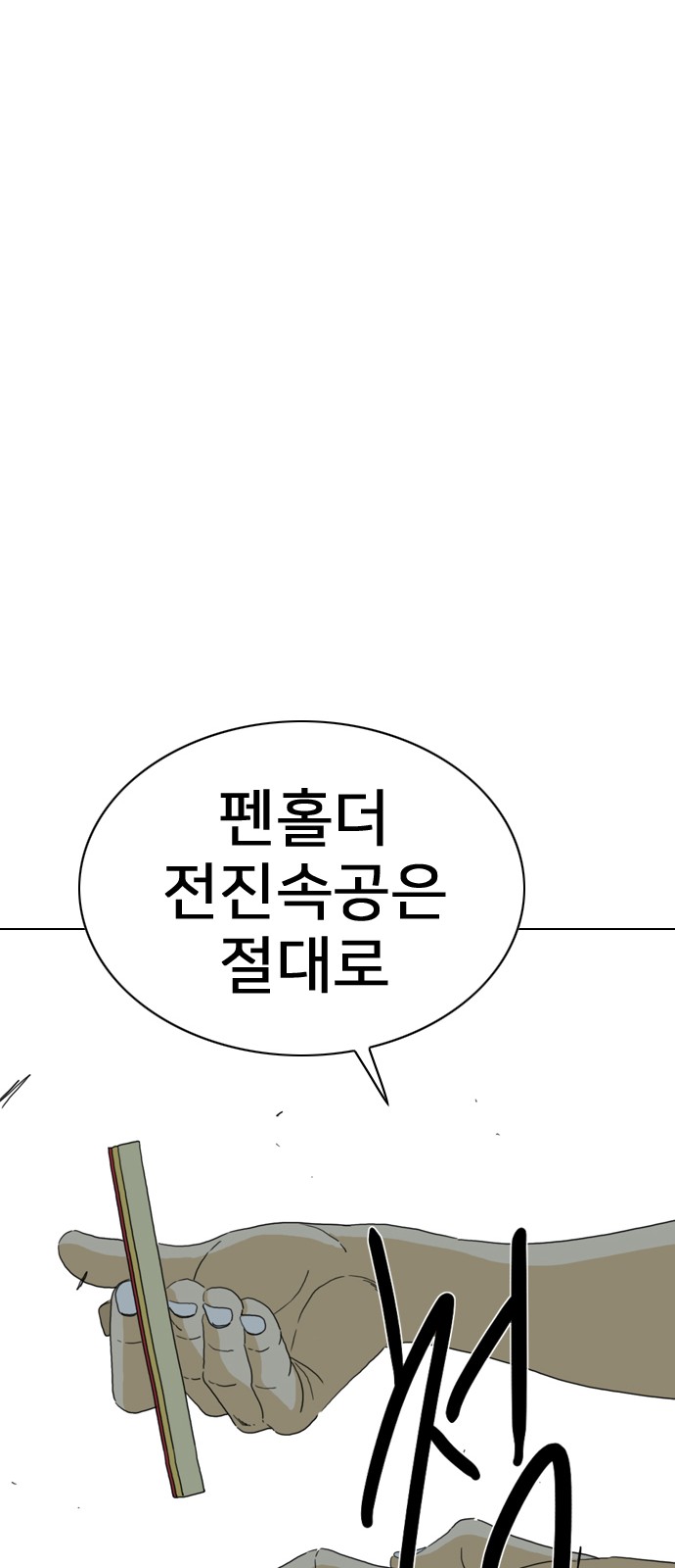59 페이지