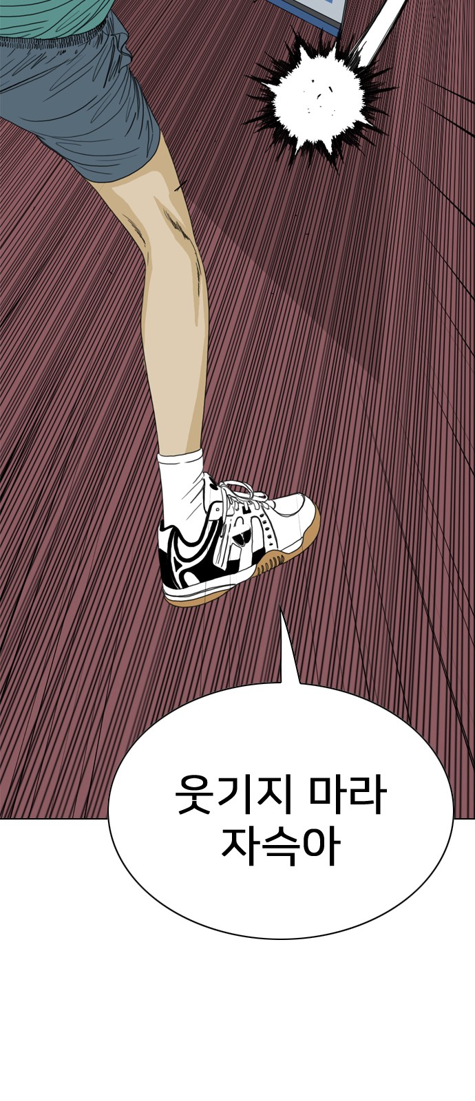 68 페이지
