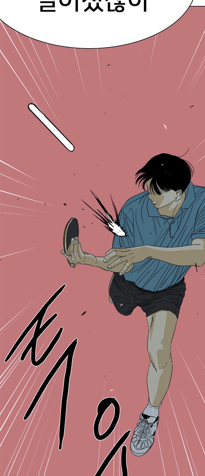 76 페이지