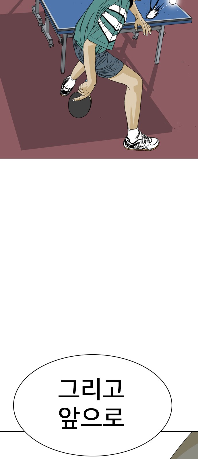 78 페이지