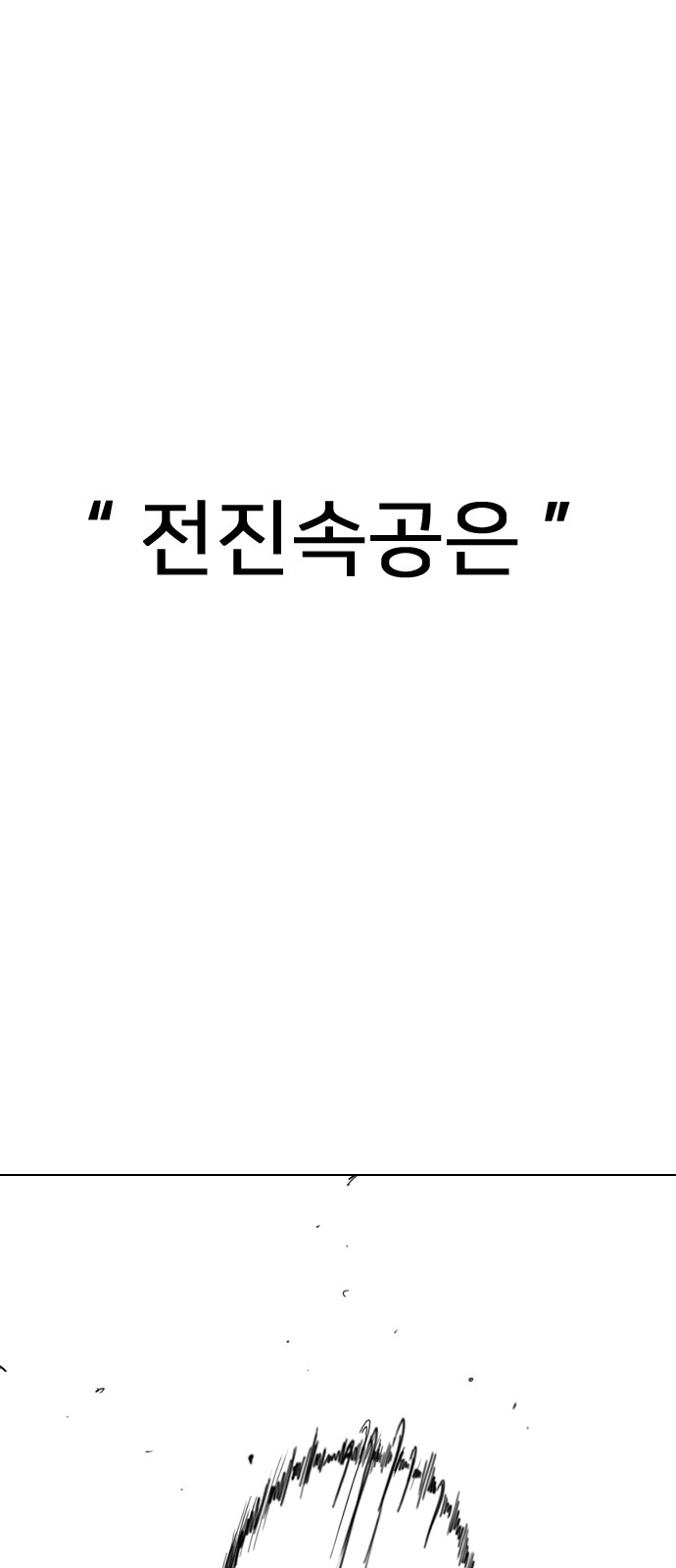 89 페이지