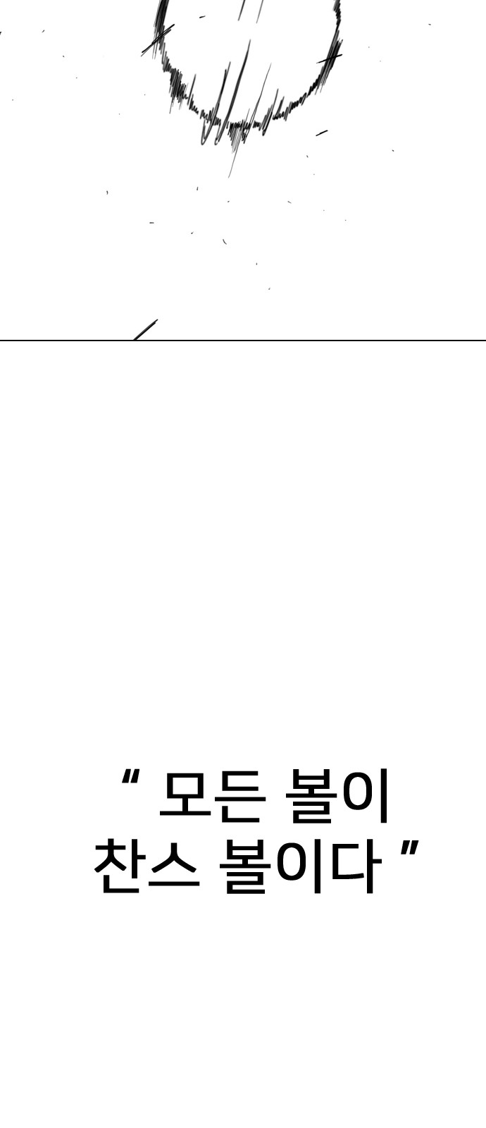 90 페이지