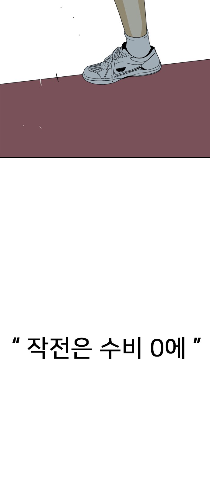 96 페이지
