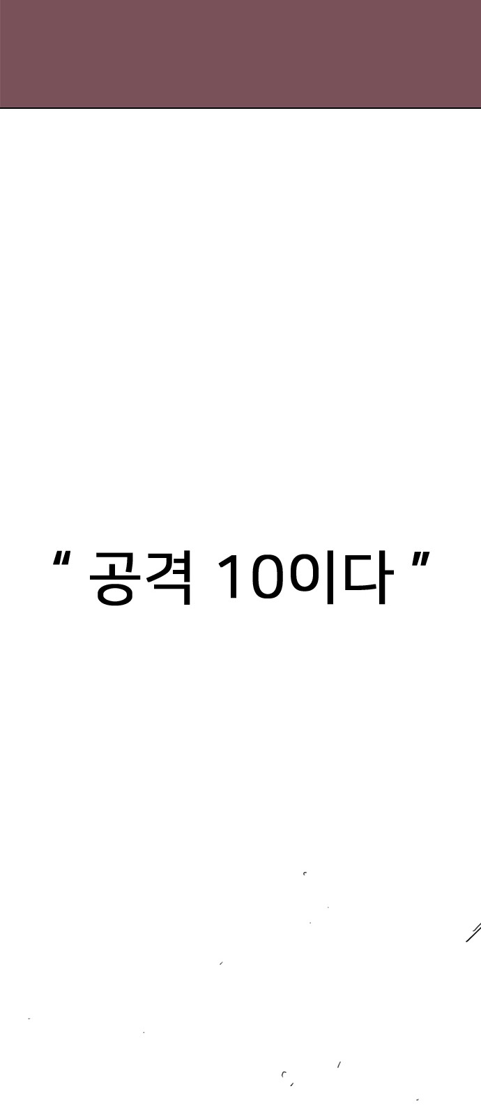98 페이지