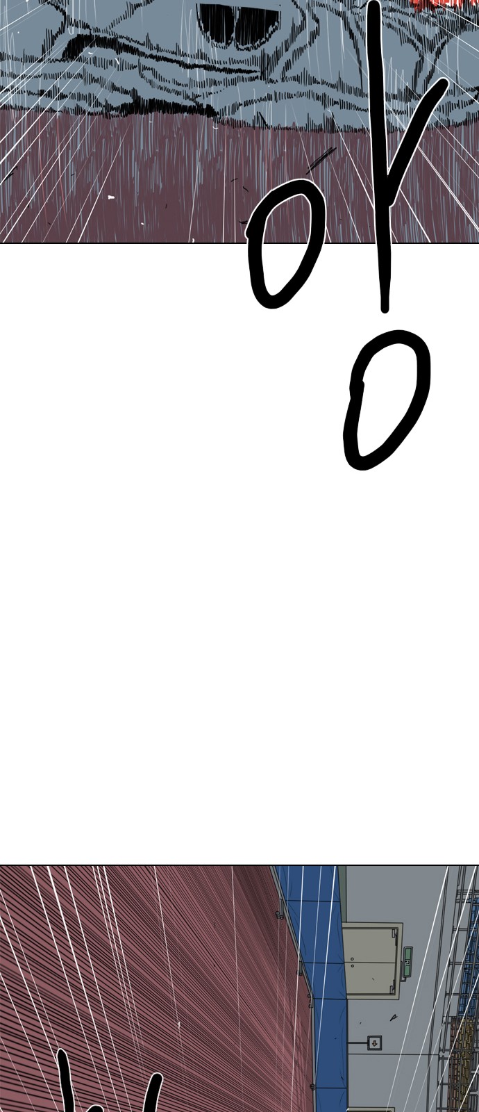 105 페이지
