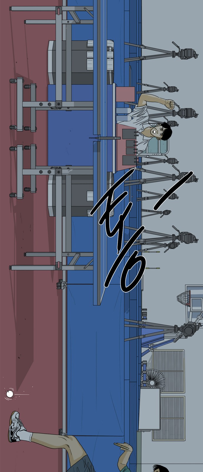 121 페이지