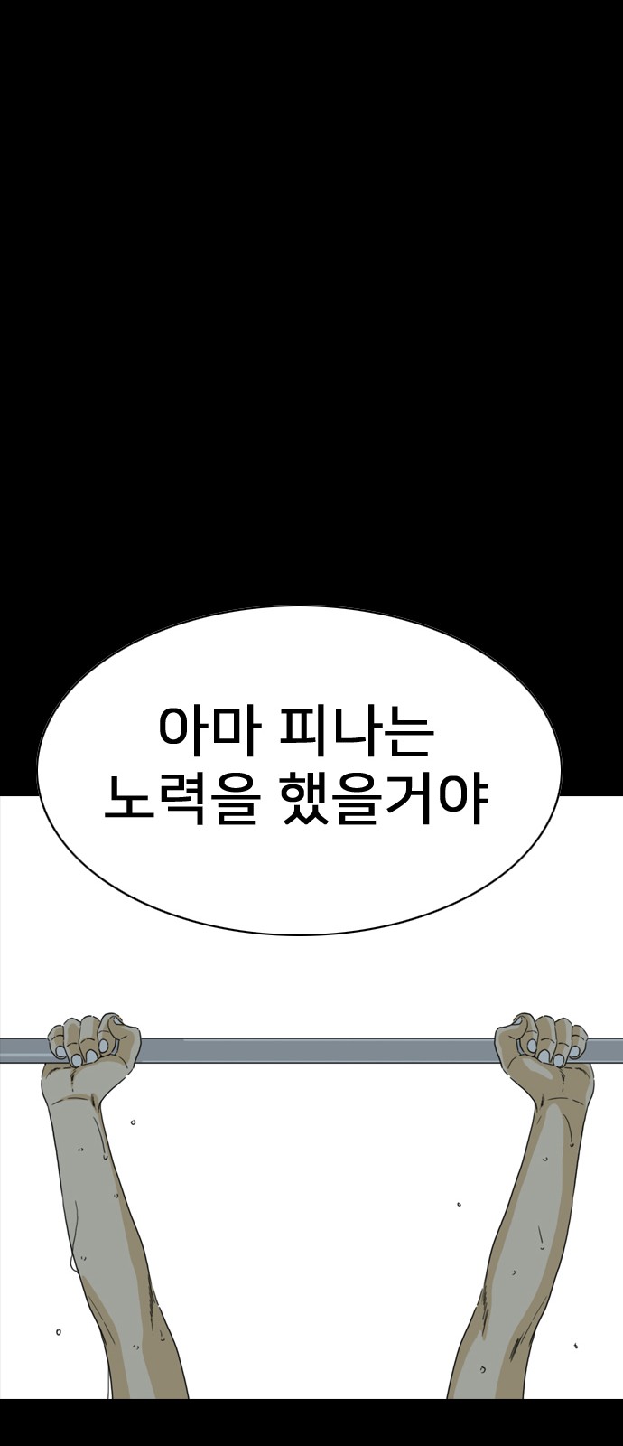 137 페이지