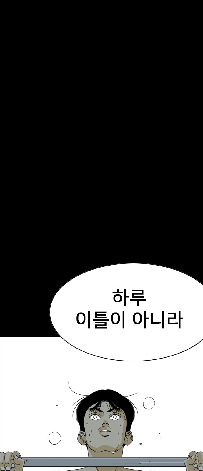 138 페이지