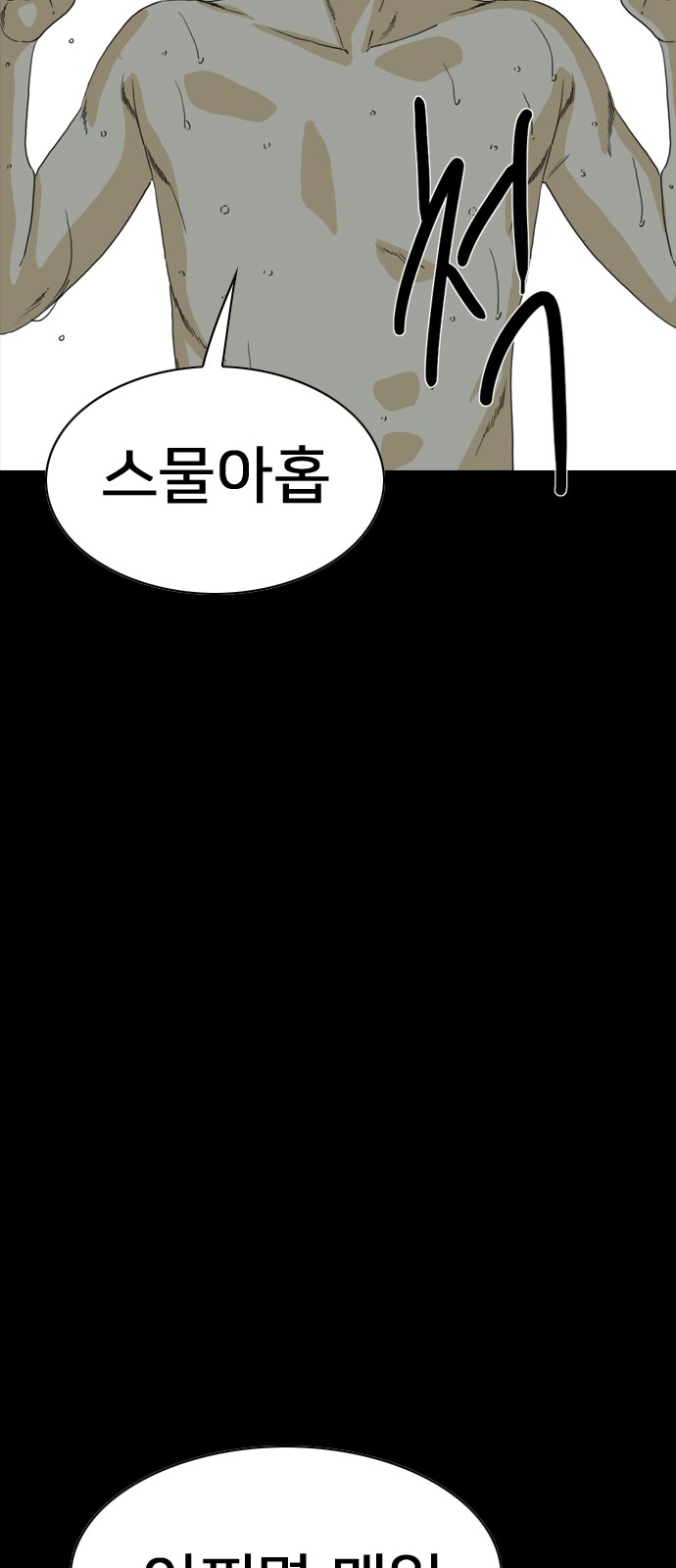 139 페이지