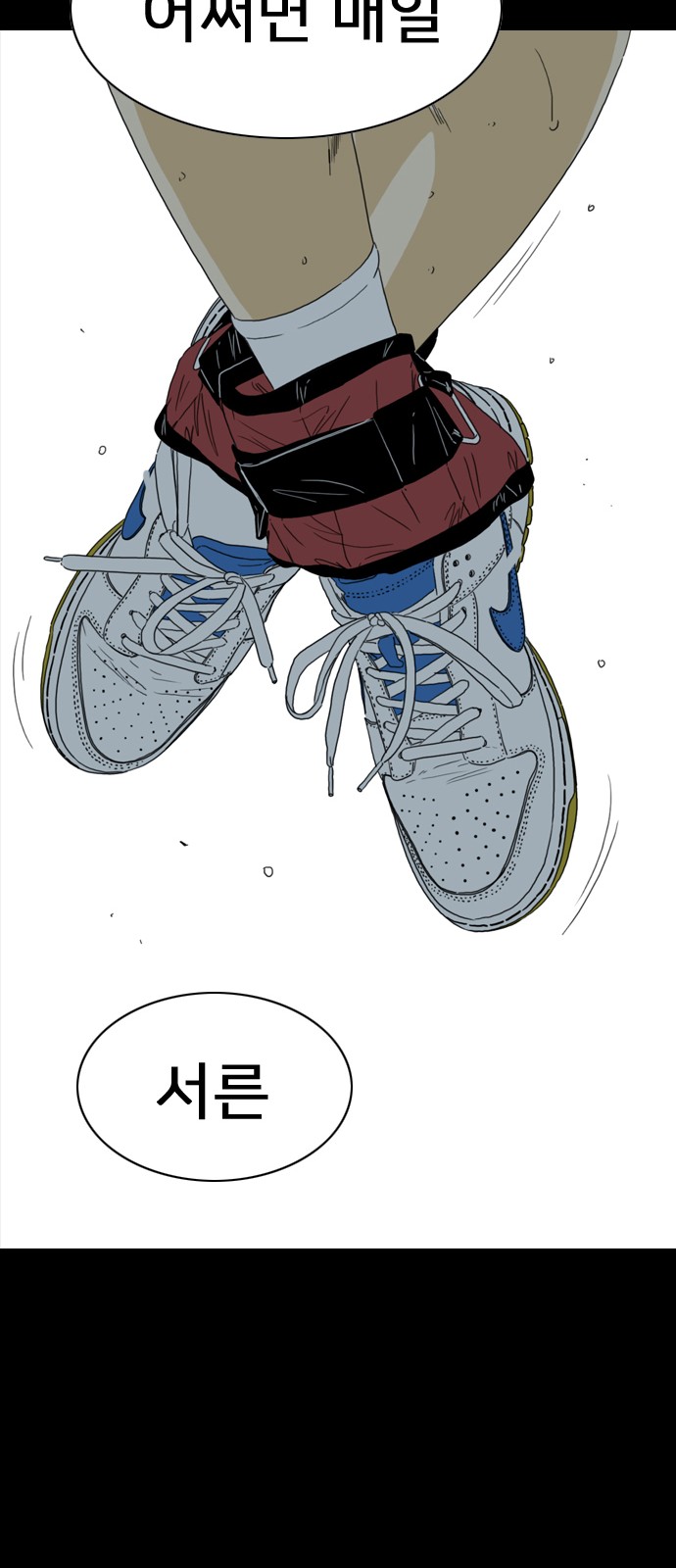 140 페이지