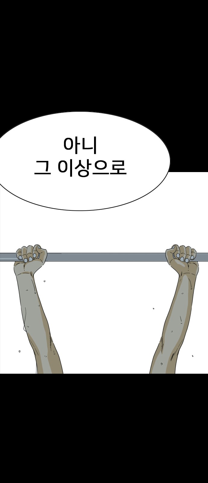 141 페이지