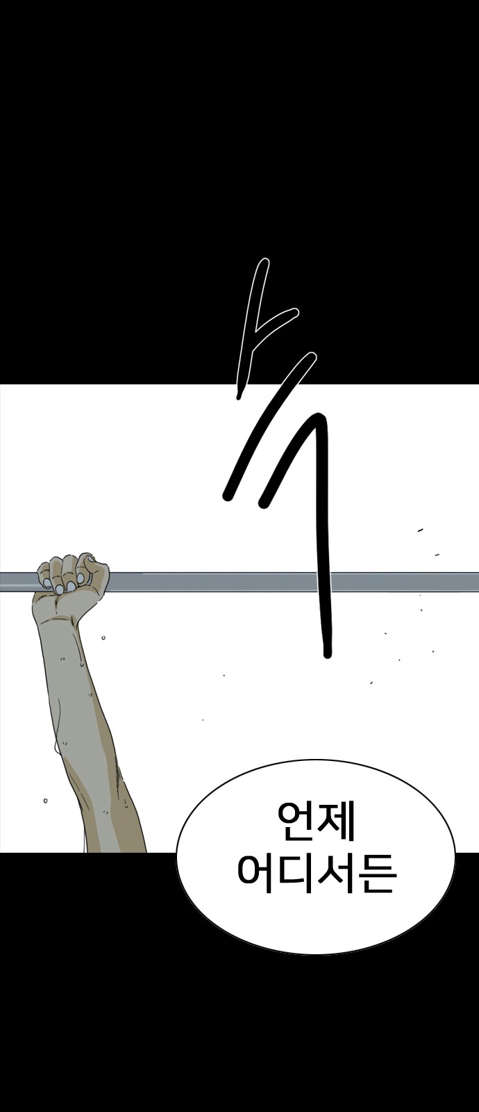 142 페이지