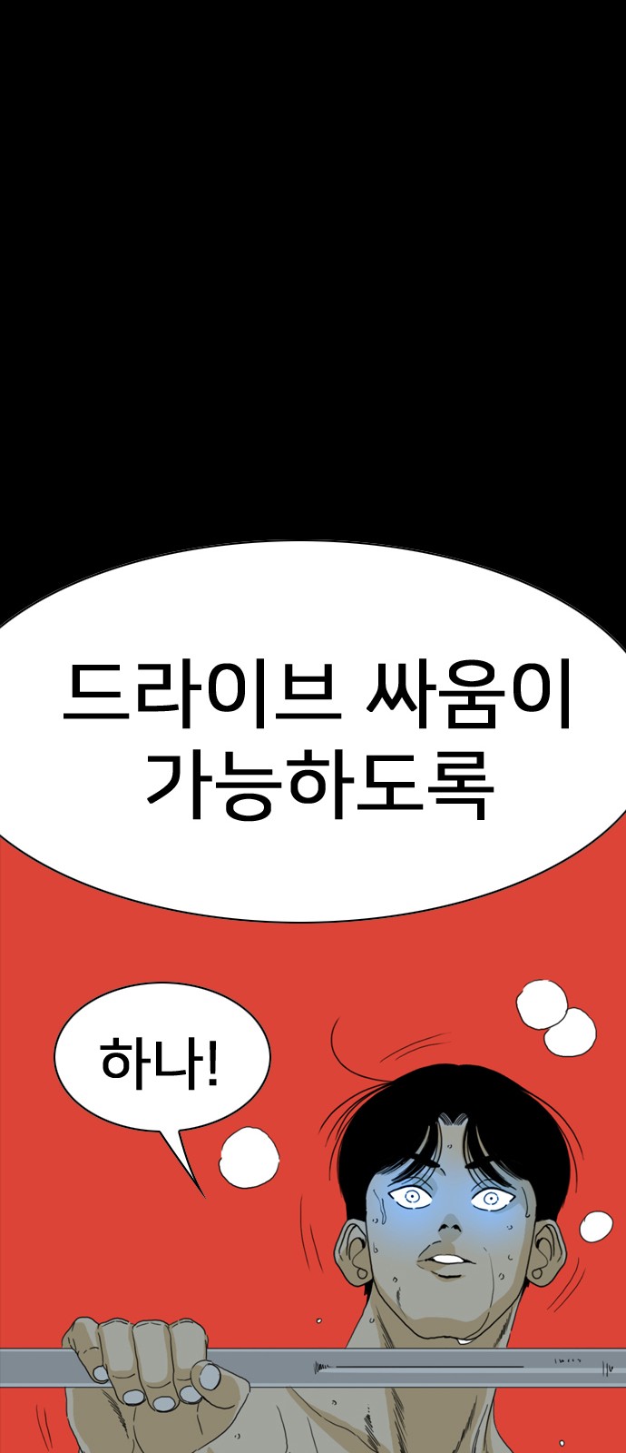 143 페이지