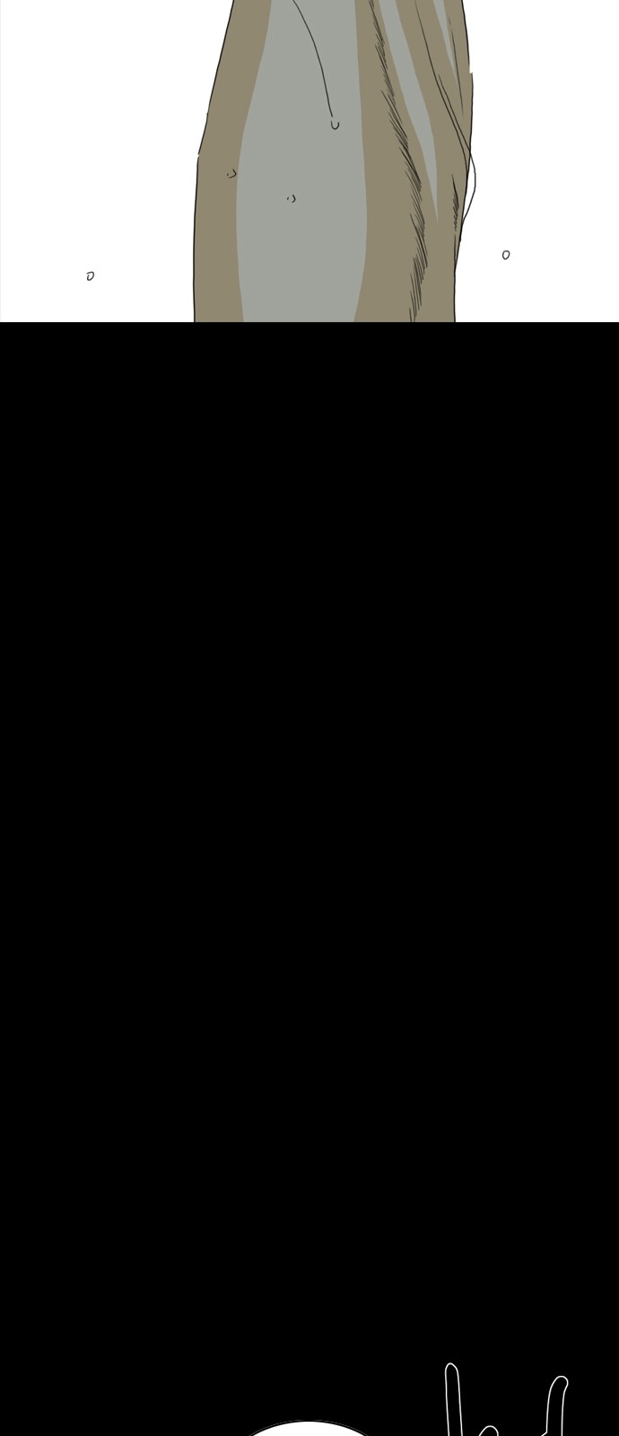 146 페이지