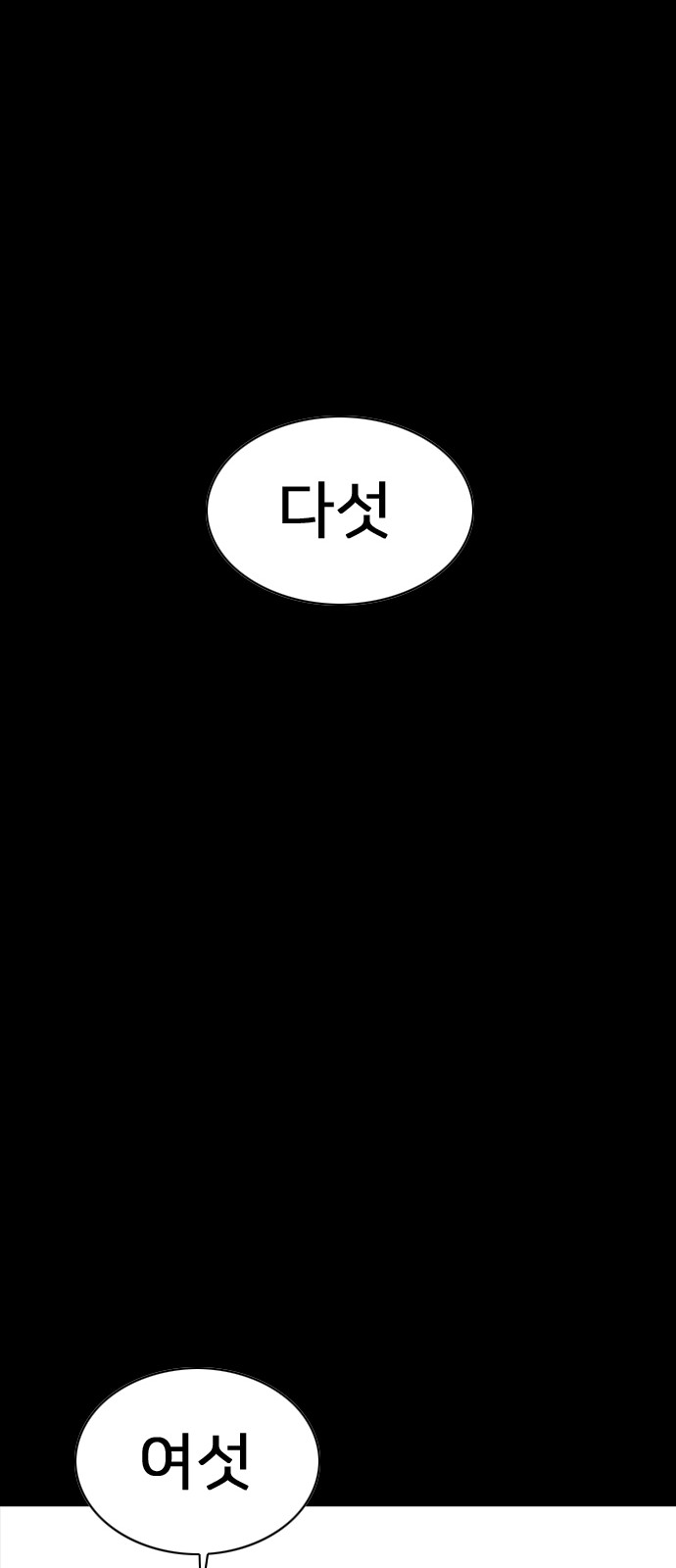 151 페이지
