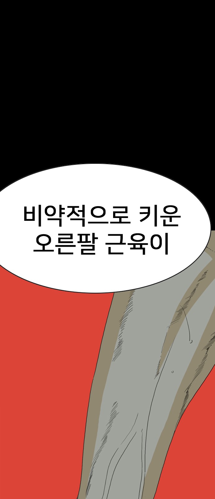 153 페이지