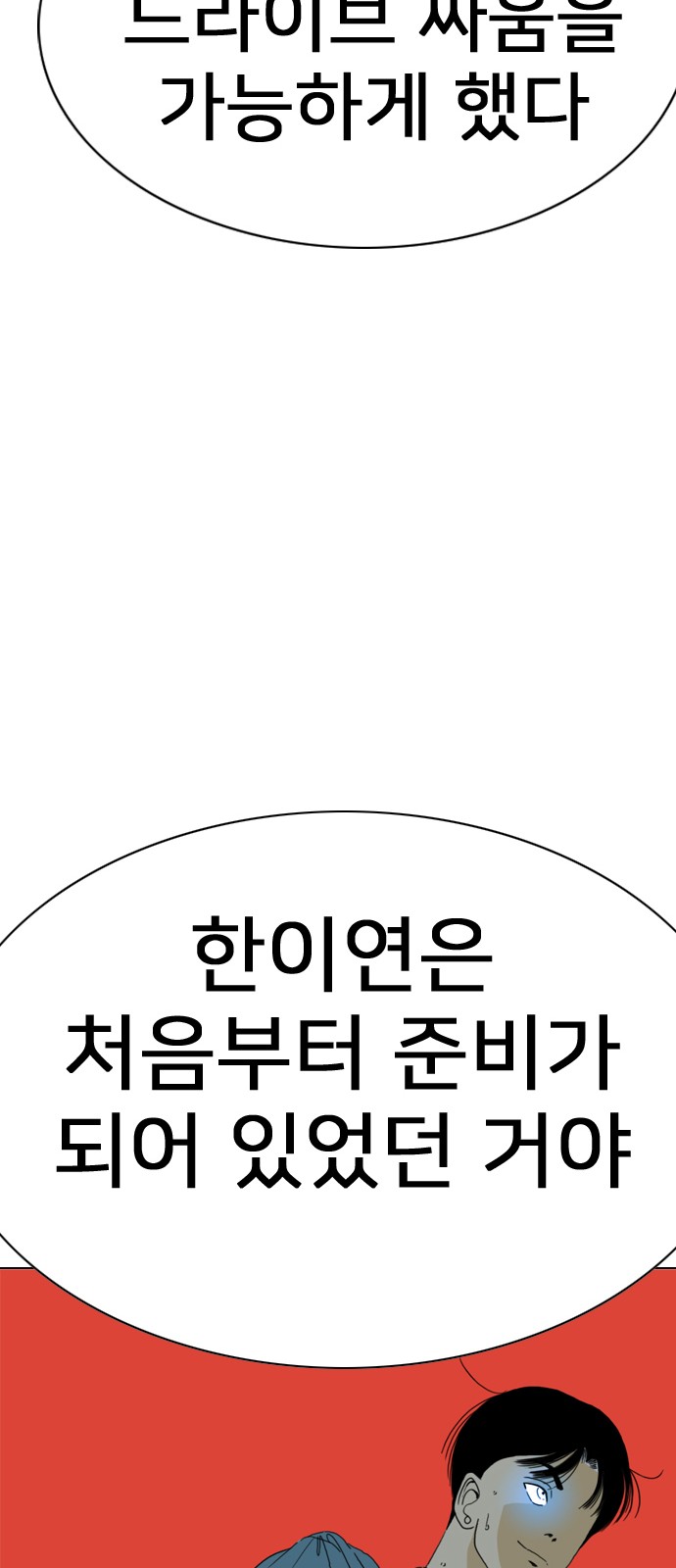 155 페이지