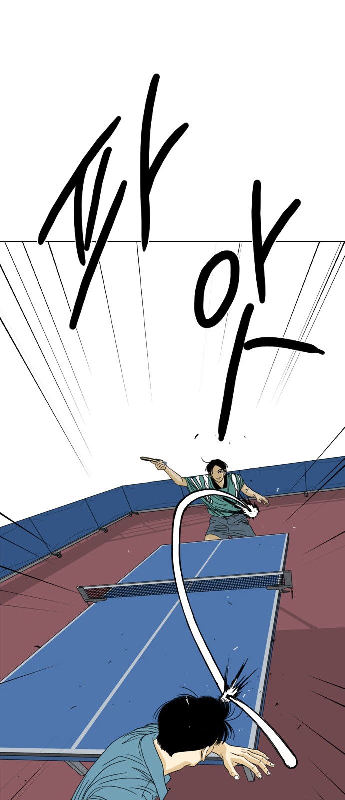 26 페이지