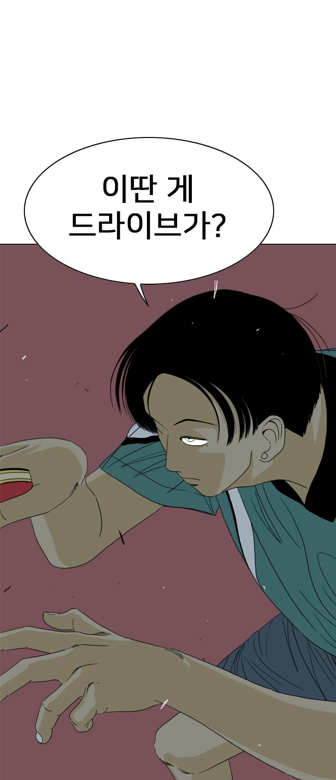 57 페이지