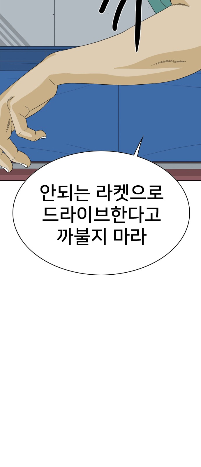 65 페이지